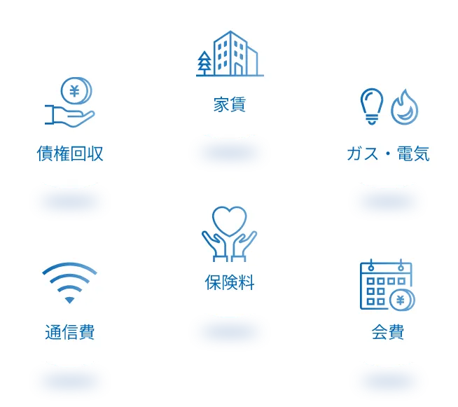 サービス一覧